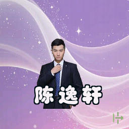 陈逸轩